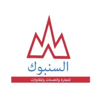 Al Sanpok Trading Services logo